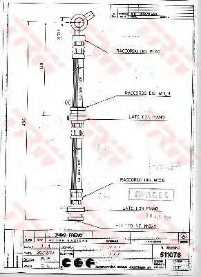 Тормозной шланг