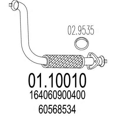 Труба выхлопного газа