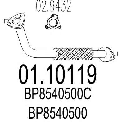 Труба выхлопного газа