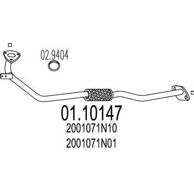 Труба выхлопного газа