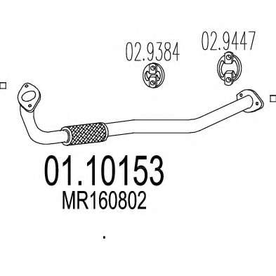 Труба выхлопного газа