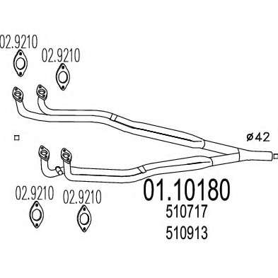 Труба выхлопного газа
