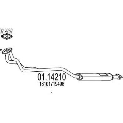 Труба выхлопного газа