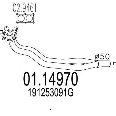 Труба выхлопного газа