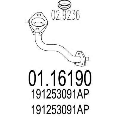 Труба выхлопного газа