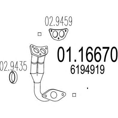 Труба выхлопного газа