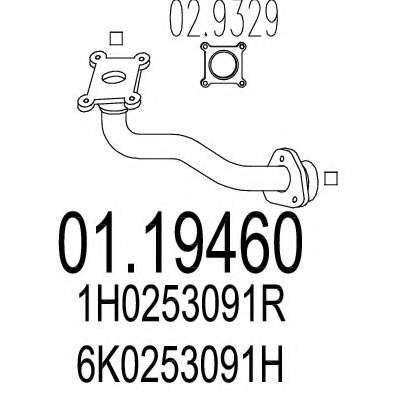 Труба выхлопного газа