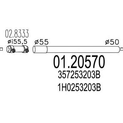 Труба выхлопного газа