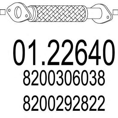 Труба выхлопного газа