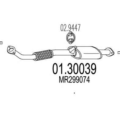 Предглушитель выхлопных газов