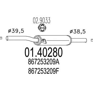 Средний глушитель выхлопных газов