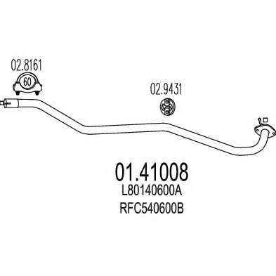 Труба выхлопного газа