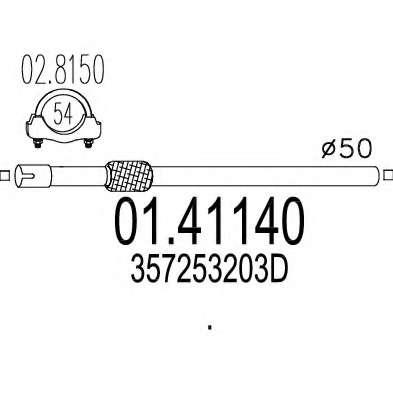 Труба выхлопного газа