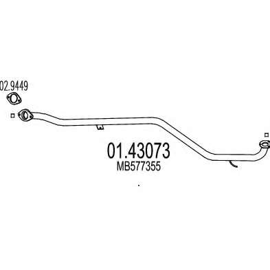 Труба выхлопного газа