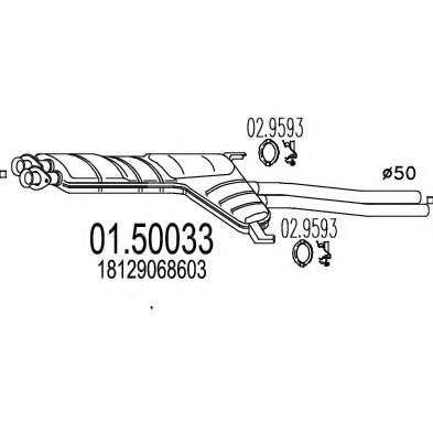 Средний глушитель выхлопных газов