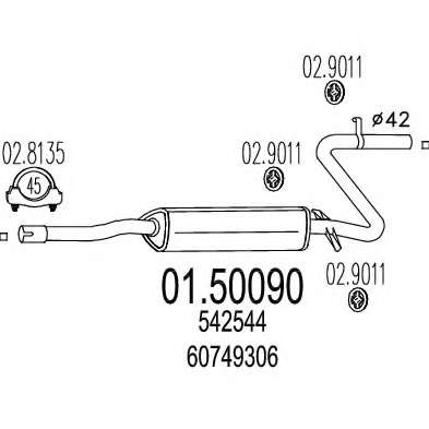 Средний глушитель выхлопных газов