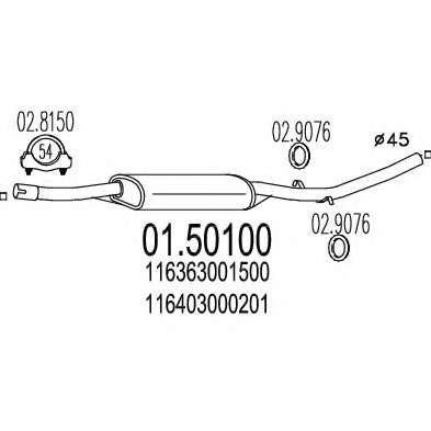 Средний глушитель выхлопных газов