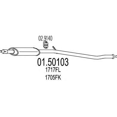 Средний глушитель выхлопных газов