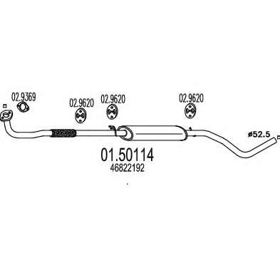 Средний глушитель выхлопных газов