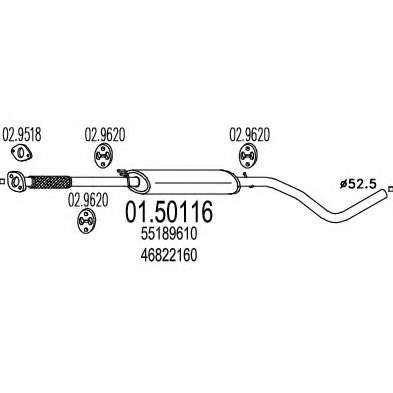 Средний глушитель выхлопных газов