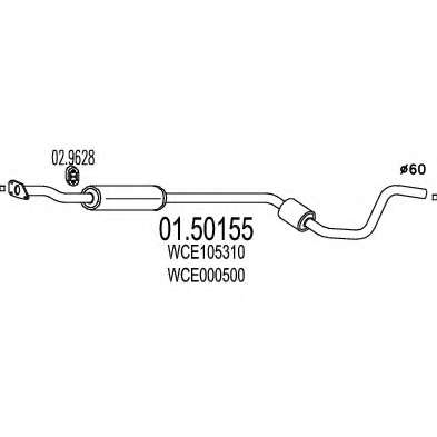 Средний глушитель выхлопных газов