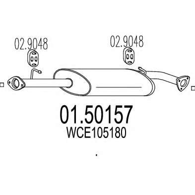 Средний глушитель выхлопных газов