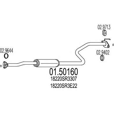 Средний глушитель выхлопных газов