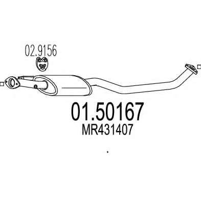 Средний глушитель выхлопных газов