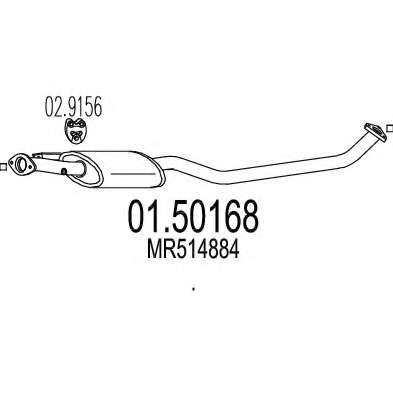 Средний глушитель выхлопных газов