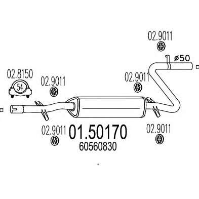 Средний глушитель выхлопных газов
