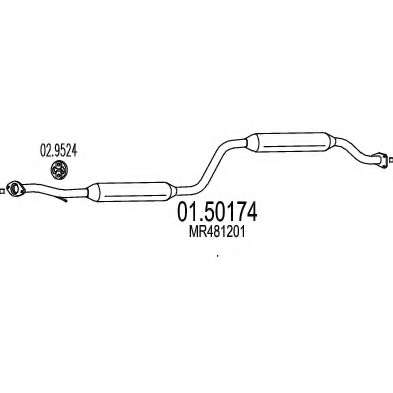 Средний глушитель выхлопных газов