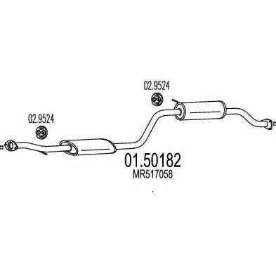 Средний глушитель выхлопных газов