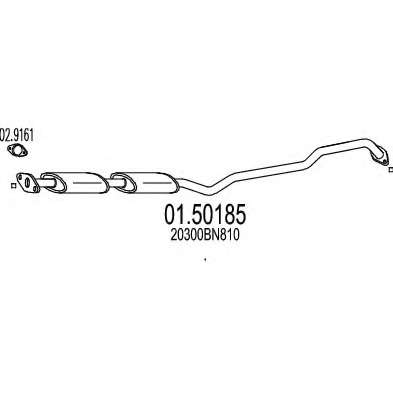 Средний глушитель выхлопных газов