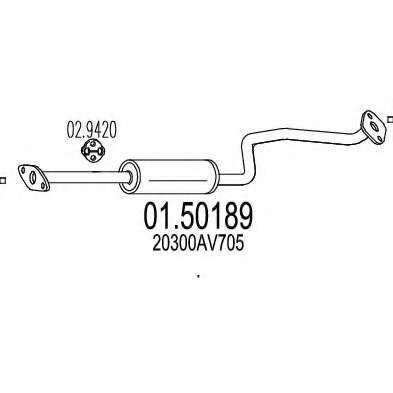 Средний глушитель выхлопных газов