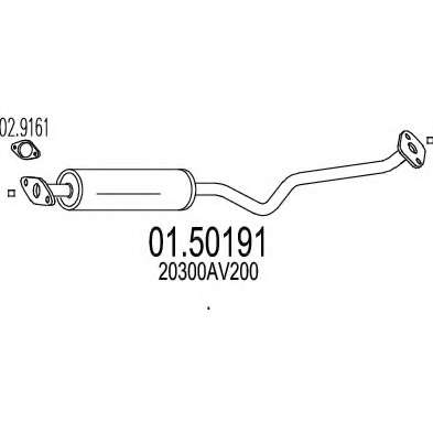 Средний глушитель выхлопных газов