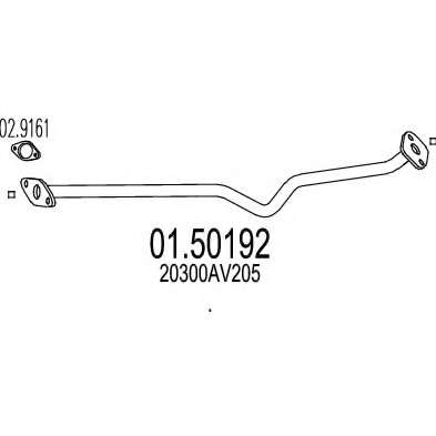 Средний глушитель выхлопных газов