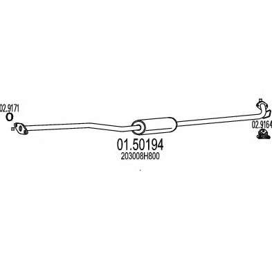 Средний глушитель выхлопных газов