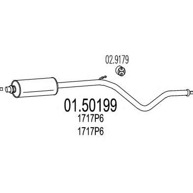 Средний глушитель выхлопных газов