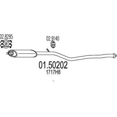 Средний глушитель выхлопных газов