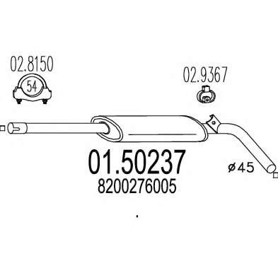 Средний глушитель выхлопных газов