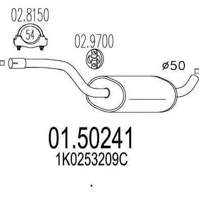 Средний глушитель выхлопных газов