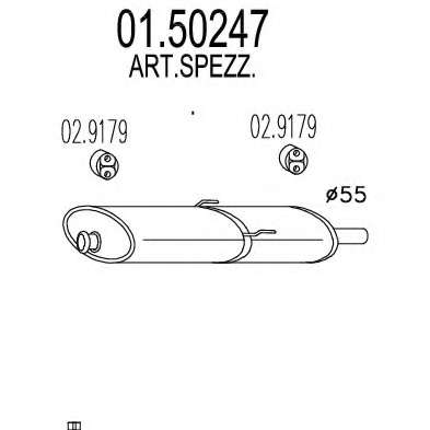 Средний глушитель выхлопных газов