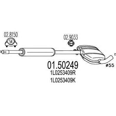 Средний глушитель выхлопных газов