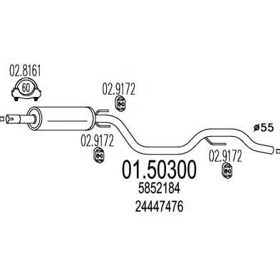 Средний глушитель выхлопных газов
