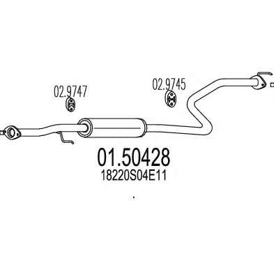 Средний глушитель выхлопных газов