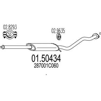Средний глушитель выхлопных газов