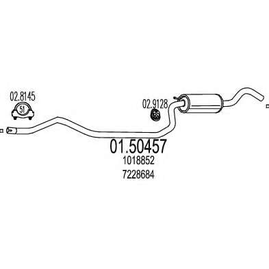 Средний глушитель выхлопных газов