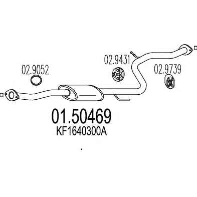 Средний глушитель выхлопных газов