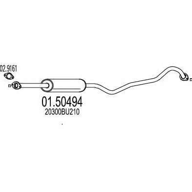Средний глушитель выхлопных газов