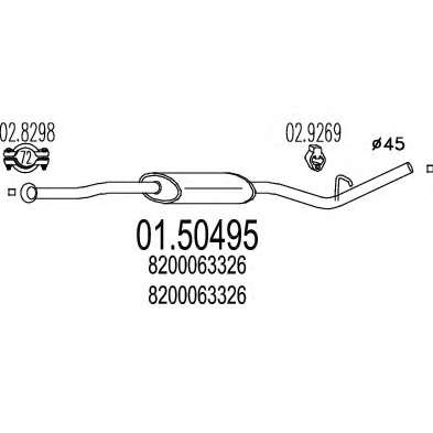 Средний глушитель выхлопных газов